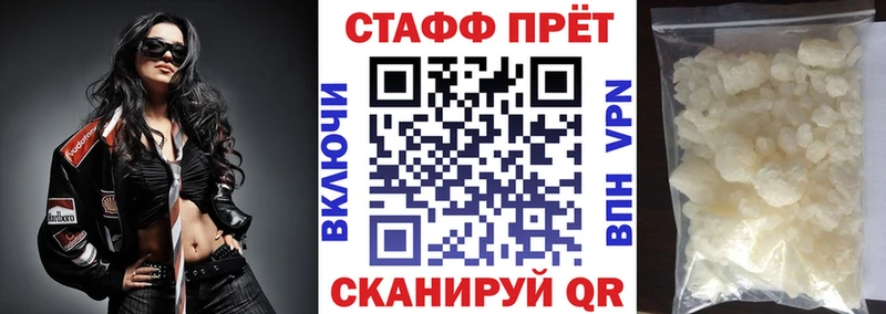 Купить закладку КОКАИН  АМФЕТАМИН  МЕФ  Санкт-Петербург