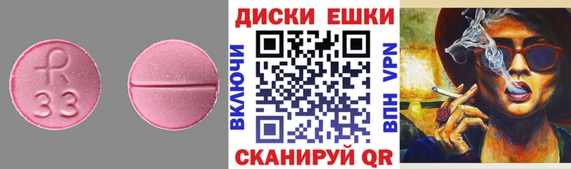 ЭКСТАЗИ mix  Купить закладки  Санкт-Петербург 