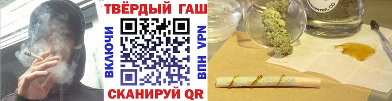 ГАШ индика сатива  Купить где  Санкт-Петербург 