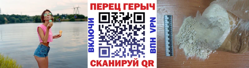 Купить  Санкт-Петербург  ГЕРОИН хмурый 