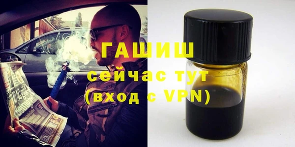 прущие грибы Армянск