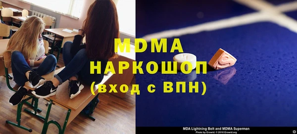 прущие грибы Армянск