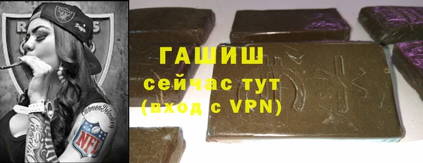 прущие грибы Армянск