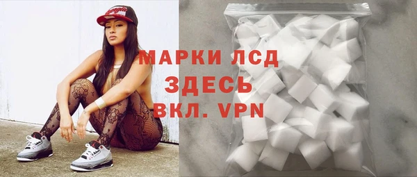 твердый Арсеньев