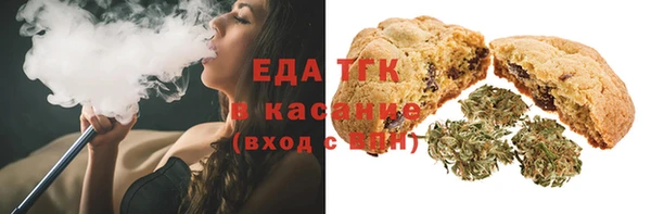 прущие грибы Аркадак