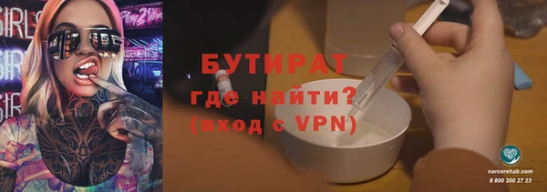 прущие грибы Аркадак