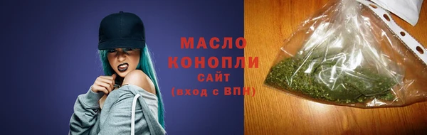 прущие грибы Аркадак