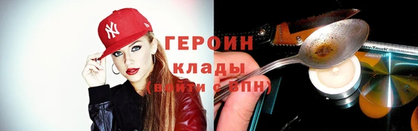 прущие грибы Аркадак