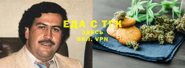 прущие грибы Аркадак