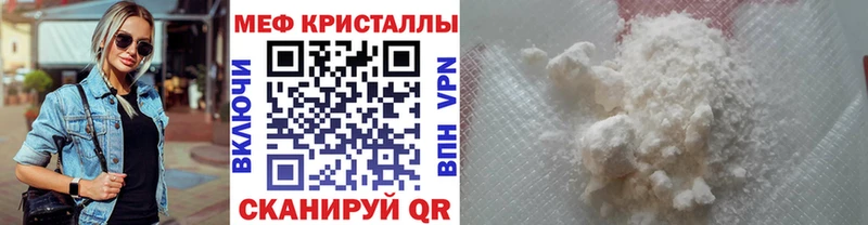 МЕФ мука Санкт-Петербург