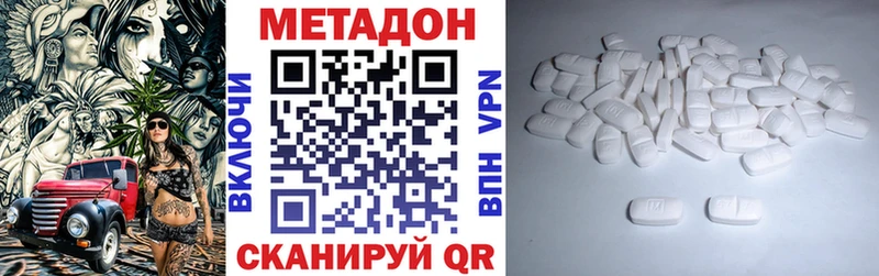 МЕТАДОН мёд  Купить где  Санкт-Петербург 