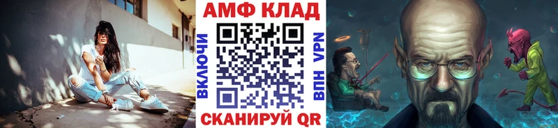 Первитин пудра  Купить  Санкт-Петербург 