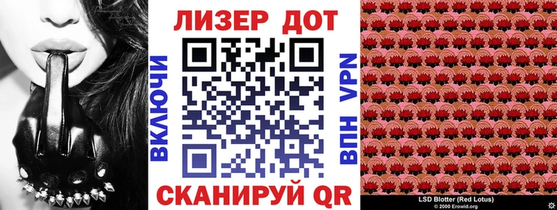 Купить закладки  Санкт-Петербург  Марки N-bome 1,8мг 